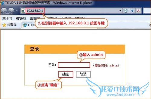 无限路由器WIFI信号中继