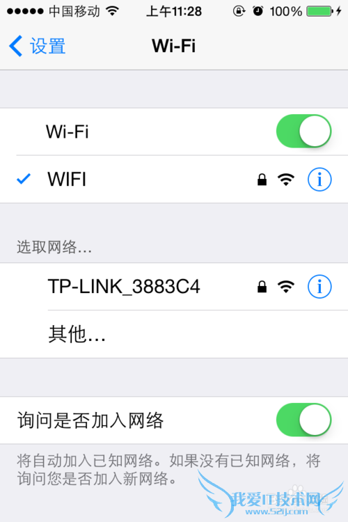 ʵwifiֻwifiӵ磿