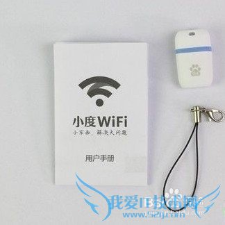 WiFi