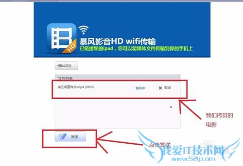 ʹWiFiipadﴫ͵Ӱ/̳