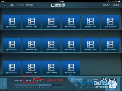 ʹWiFiipadﴫ͵Ӱ/̳