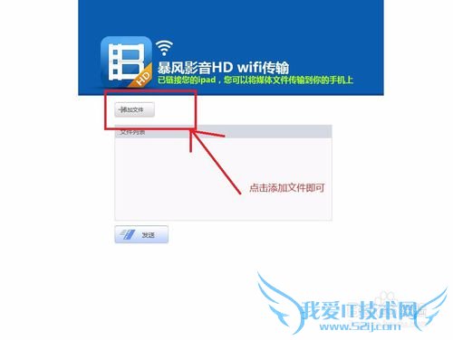 ʹWiFiipadﴫ͵Ӱ/̳