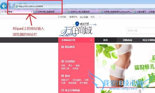 ʹWiFiipadﴫ͵Ӱ/̳