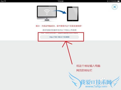 ʹWiFiipadﴫ͵Ӱ/̳