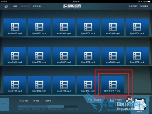 ʹWiFiipadﴫ͵Ӱ/̳