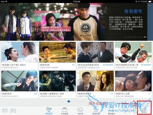 ʹWiFiipadﴫ͵Ӱ/̳