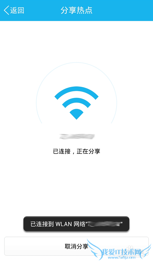QQ WiFiȵô?