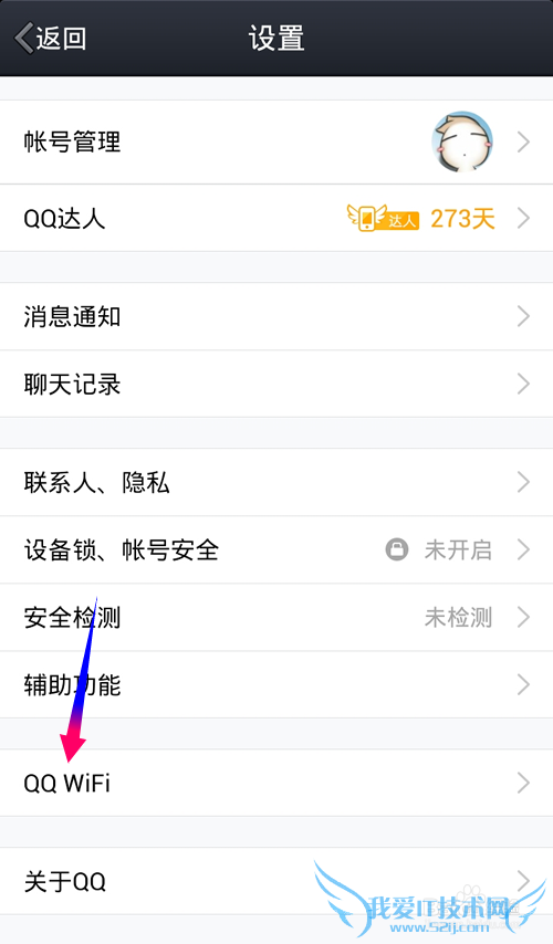 QQ WiFiȵô?