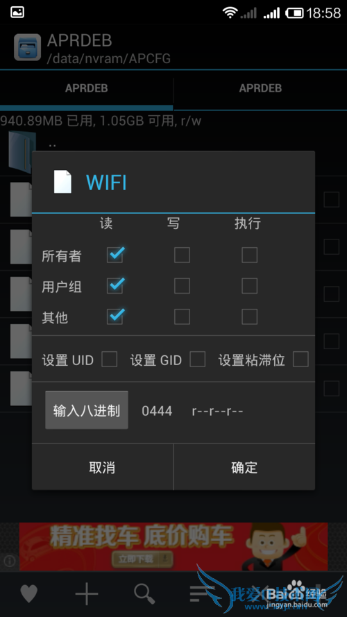 ֻ޸WIFIַMACַ