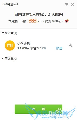 ʼǱwifiֻûٶȣʹwifi