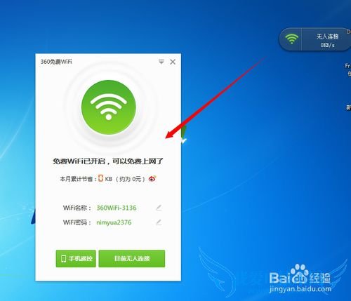 ʼǱwifiֻûٶȣʹwifi