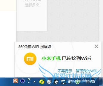 ʼǱwifiֻûٶȣʹwifi