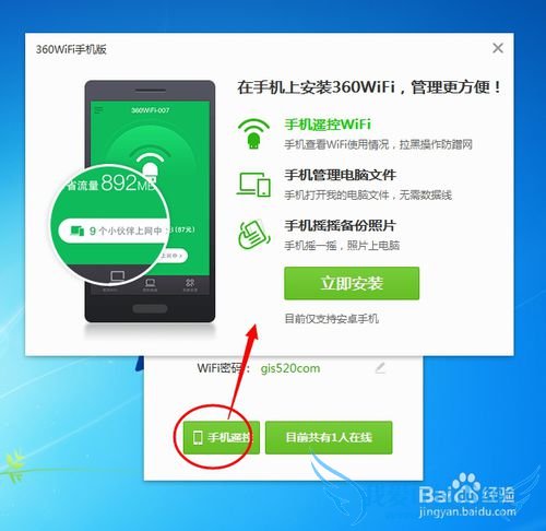 ʼǱwifiֻûٶȣʹwifi