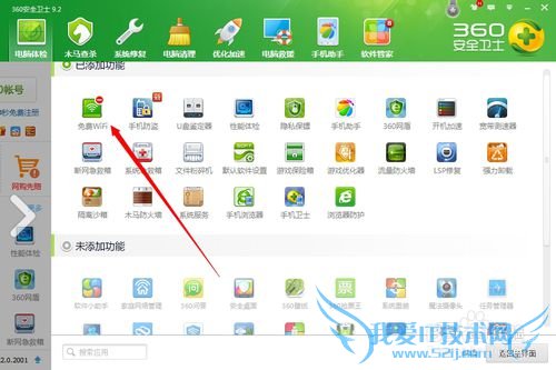 ʼǱwifiֻûٶȣʹwifi