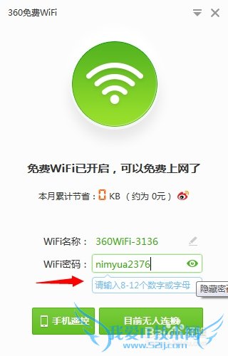 ʼǱwifiֻûٶȣʹwifi