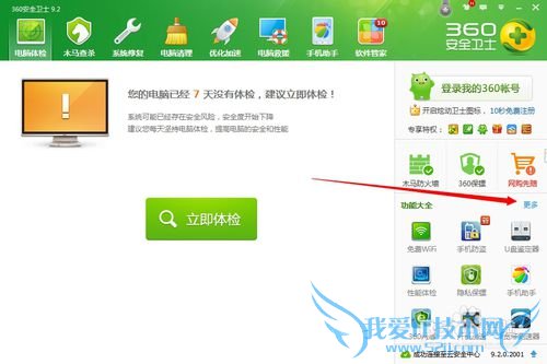 ʼǱwifiֻûٶȣʹwifi