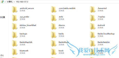 【WiFi应用】通过ftp+WiFi无线管理手机sd卡文件