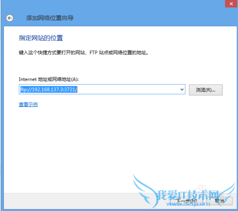 【WiFi应用】通过ftp+WiFi无线管理手机sd卡文件