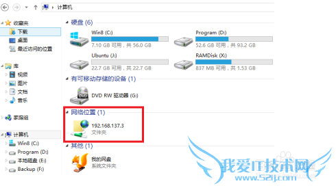 【WiFi应用】通过ftp+WiFi无线管理手机sd卡文件