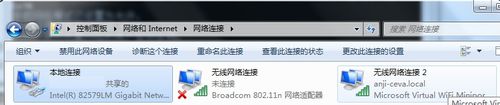 笔记本设置wifi无线热点详解