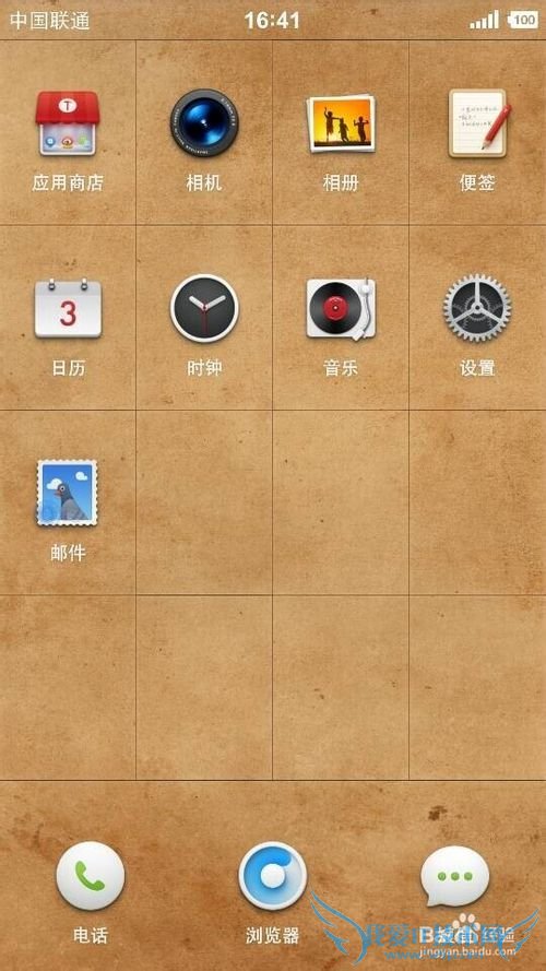 WiFi共享精灵连接手机老是掉线
