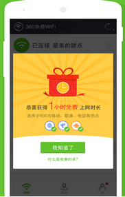 360WiFiܽ