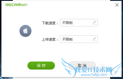有人用自己分享的wifi很卡怎么办