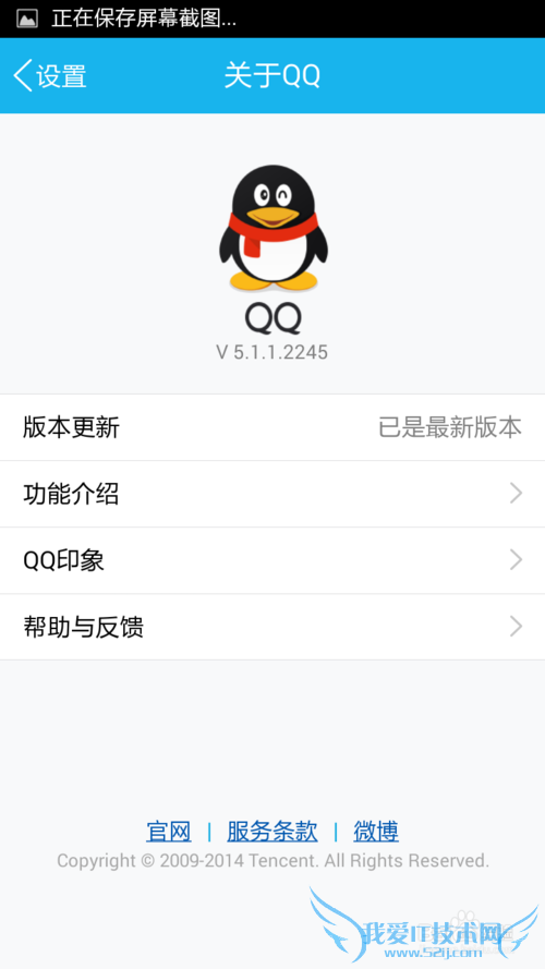QQ也有免费wifi了你知道吗?