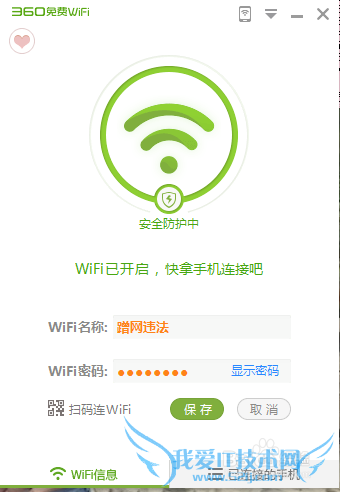 ôʹñʼǱwifi