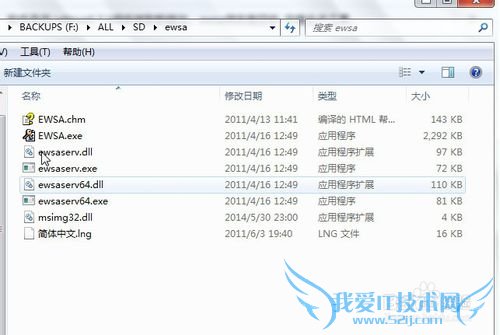 WiFi密码字典设计