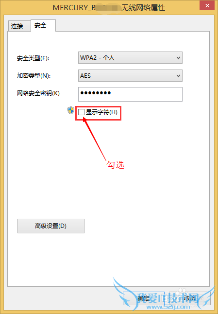 如何查看电脑里的Wifi密码(怎样查看Wifi密码)