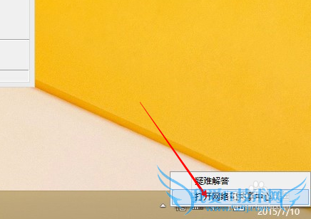 如何查看电脑里的Wifi密码(怎样查看Wifi密码)