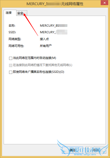 如何查看电脑里的Wifi密码(怎样查看Wifi密码)