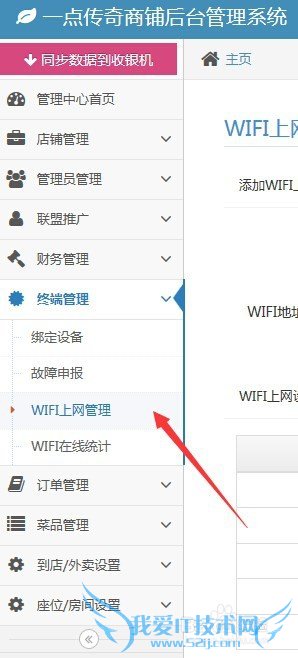 һ㴫׵WIFI
