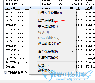 深澜srun300校园客户端如何破解共享wifi