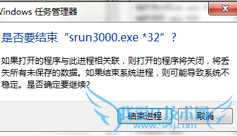 深澜srun300校园客户端如何破解共享wifi