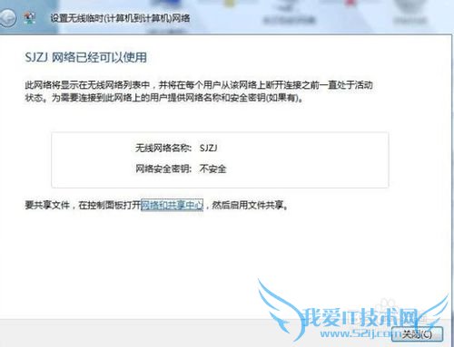 手机wifi连接电脑上网不用无线路由器