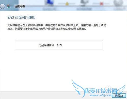 手机wifi连接电脑上网不用无线路由器