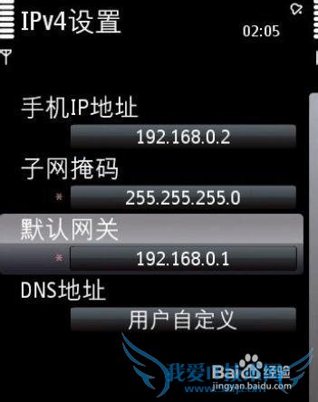 手机wifi连接电脑上网不用无线路由器