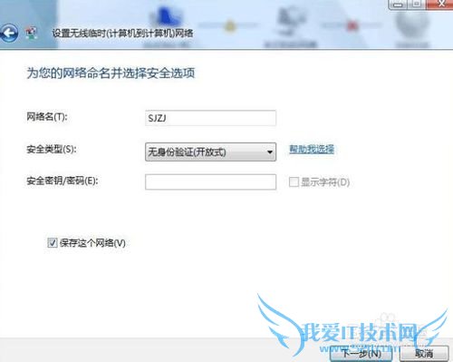 手机wifi连接电脑上网不用无线路由器
