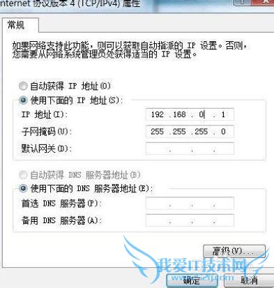 手机wifi连接电脑上网不用无线路由器