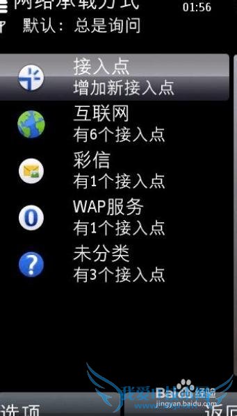 手机wifi连接电脑上网不用无线路由器