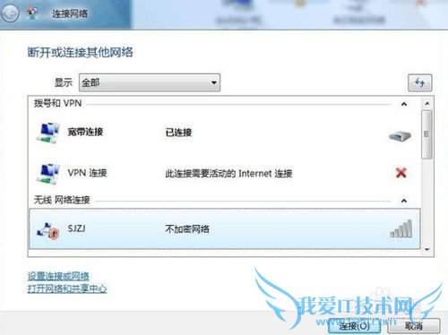 手机wifi连接电脑上网不用无线路由器