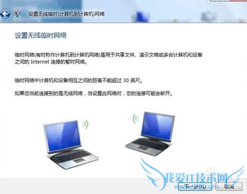 手机wifi连接电脑上网不用无线路由器