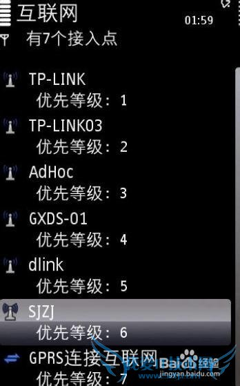 手机wifi连接电脑上网不用无线路由器