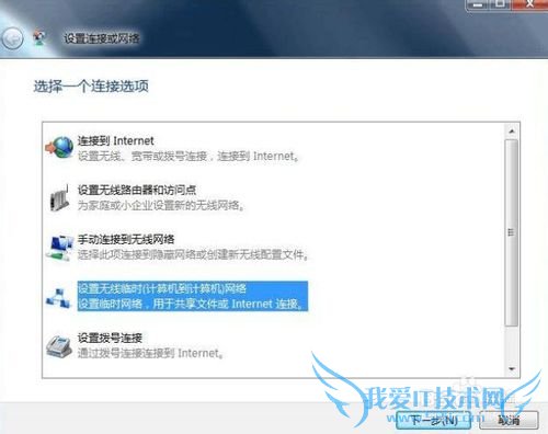 手机wifi连接电脑上网不用无线路由器