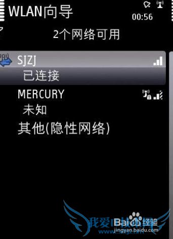手机wifi连接电脑上网不用无线路由器