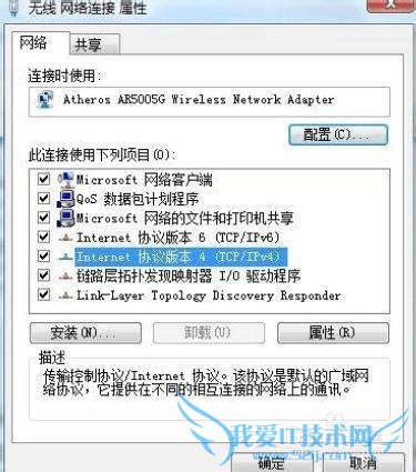 手机wifi连接电脑上网不用无线路由器