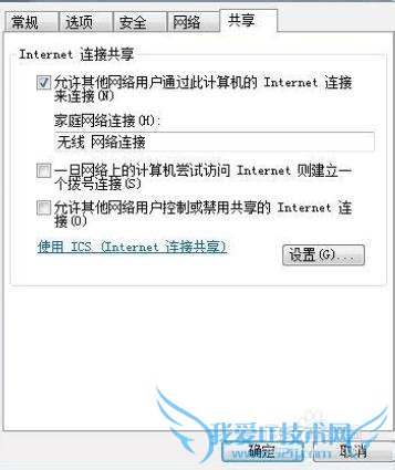 手机wifi连接电脑上网不用无线路由器