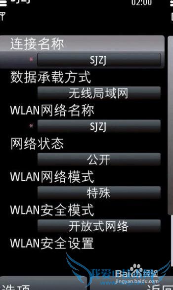 手机wifi连接电脑上网不用无线路由器